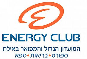 Energy Club - קלאב הוטל אילת